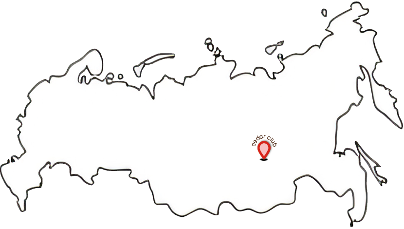 Где находится Кедровый клуб